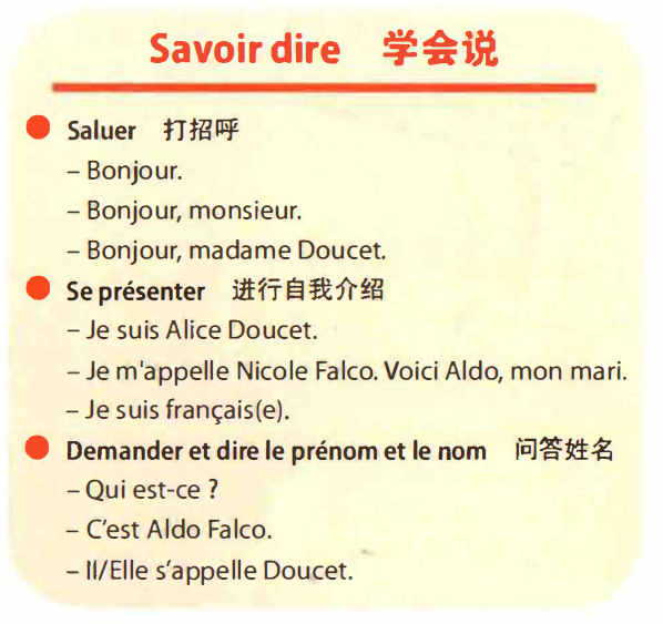 https://zhangweb.ca/francais/wp-content/uploads/2025/03/tx3.png